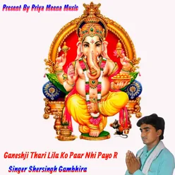 Ganeshji Thari Lila Ko Paar Nhi Payo R