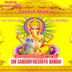 Ganesh Mantra Om Ganadhyakshaya Namah 108 Times Jaap