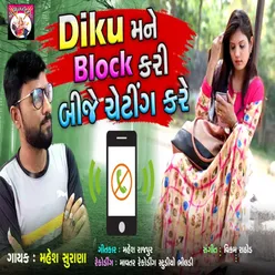 Diku Mane Block Kari Bije Cheting Kare