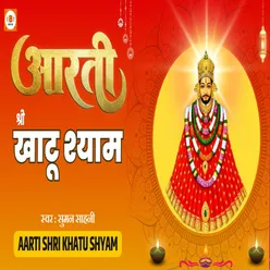 Aarti - Shri Khatu Shyam