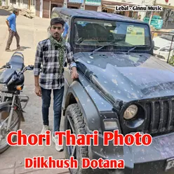 Chori Thari Photo