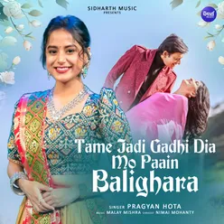 Tame Jadi Gadhi Dia Mo Paain Balighara