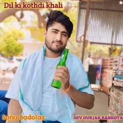 Dil ki kothdi khali