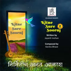 Kitne Sare Sooraj-2