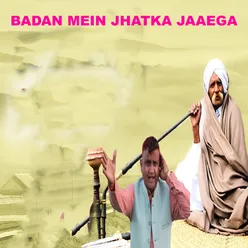 Badan Mein Jhatka Jaaega