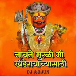 Nachte Murali Mi Khanderayasathi (Dj Arjun)