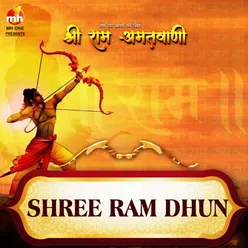 SHREE RAM DHUN (From "SHREE RAM AMRITWANI")