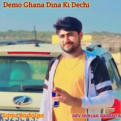 Demo Ghana Dina Ki Dechi