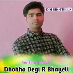 Dhokho Degi R Bhayeli