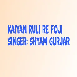 Kaiyan Ruli Re Foji