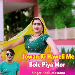 Jowan Ki Haweli Me Bole Piya Mor