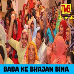 Baba Ke Bhajan Bina