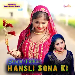 Hansli Sona Ki