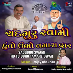 Sadguru Swami Hu To Ubho Tamare Dwar