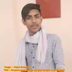 Ho jaanu pyar apano tut giyo ful pyar ko sukh giyo