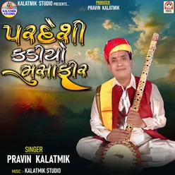 Pardeshi Kadiyo Musafir