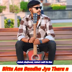 Bittu Aas Bandha Jyo Thara n