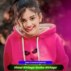 Vimal Khilago Gutko Khilago