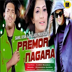 Premor Nagara