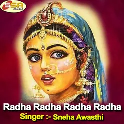 Radha Radha Radha Radha