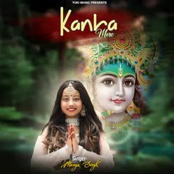 Kanha More