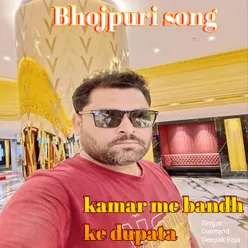 Kamar me bandh ke dupata