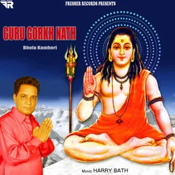 Guru Gorkh Nath