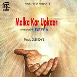 Malka Kar Upkaar