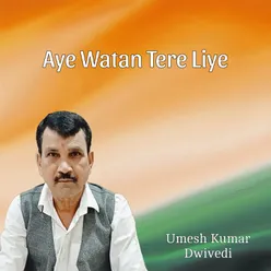 Aye Watan Tere Liye