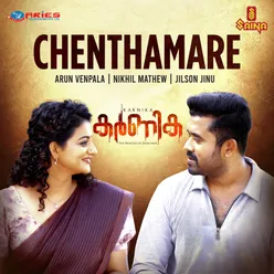 Chenthamare