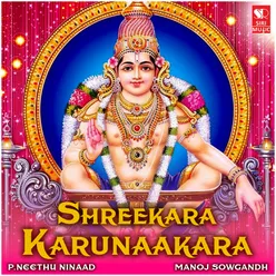 Shreekara Karunaakara