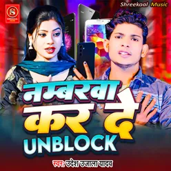 Numberwa Kar De Unblock