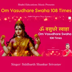 Om Vasudhare Swaha 108 Times