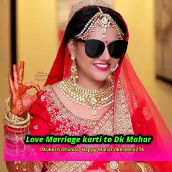 Love Marriage karti to Dk Mahar