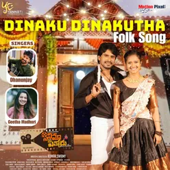 Dinaku Dinakutha (From "Cinema Pichodu")