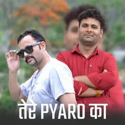 Tere Pyaro Ka
