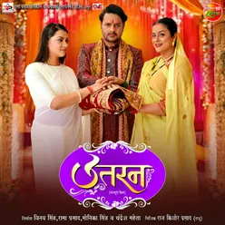 Uttaran Title Song