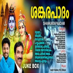 Shankara Paadam