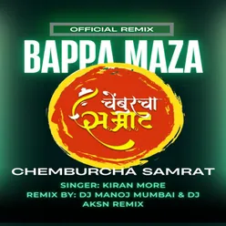 Bappa Maza Chemburcha Samrat Official Remix