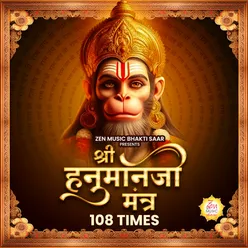 Shri Hanuman Ji Mantra 108 Times