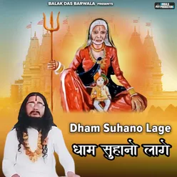 Dham Suhano Lage