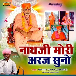 Jalndhar Nath Ji Biraje Ji