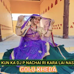 Kunka DJ P Nachai Ri Kara Lai Nas