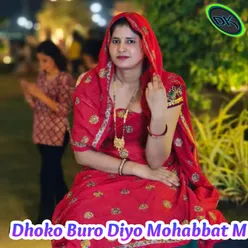 Dhoko Buro Diyo Mohabbat M