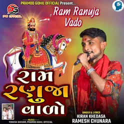 Ram Ranuja Vado