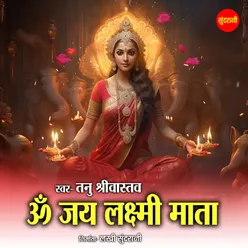 Om Jai Laxmi Mata