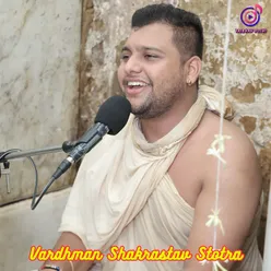 Vardhman Shakrastav Stotra