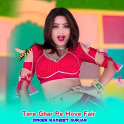 Tere Ghar Pe Hove Fair