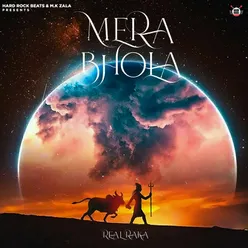 Mera Bhola