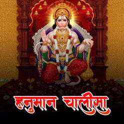 Hanuman Chalisa